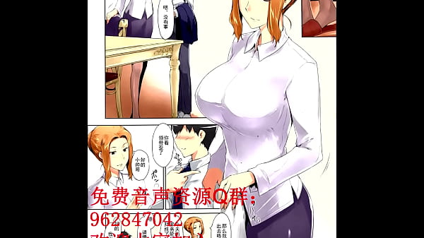 橘京香家的男人夜话：第一夜