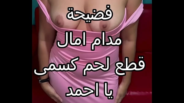 سكس عربي نار: كنت عند صاحبتي وجوزها زنقني في الحيطة بالليل وقطع شفايفي بوس سخن وفضح كسي نيك