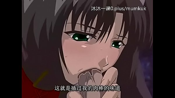A106-a107 动漫 中文字幕 中课 艾尔菲纳1-3 第2部分 这集太骚了，奶子晃得我硬邦邦，快操翻我！