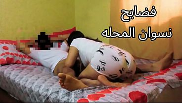 سكس عربي، المرة الأوسخ، شرموطة مصرية بتقوله كل يوم تركبني على زبك، حرام عليك كسي وجعني