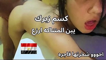 Skandal Pelacur Mansoura, Bokong Dan Memek Mulusnya Bilang Butuh Kontol Besar Yang Bikin Enak, Seks Arab Paling Kotor.