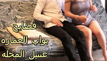 العاهرة العربية في العمارة بتتناك بقوة، بتمص زب البواب وبيجي في كسها، وهي لسه عايزة كمان