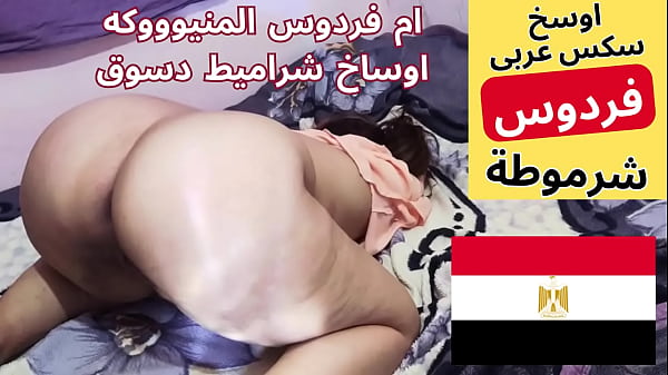 Ibu Tiri Mesir Lagi Ngentot Anak Tirinya, Crot Di Memek Basah, Dengar Suara Minta Digojlok