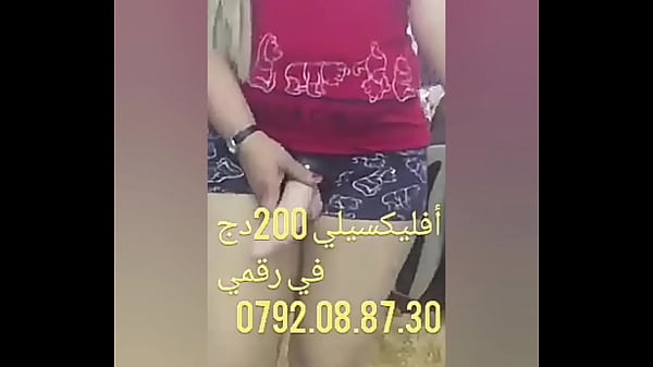 Chikoura Arabian, Goyang Gini Bikin Nafsu Naik