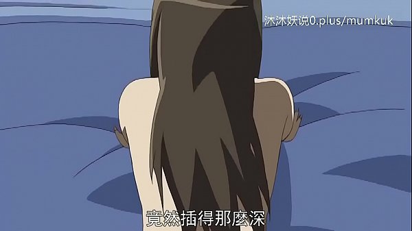 Kumpulan Ibu Tiri Seksi A30, Anime Mesum Sub Indo, Momen Liar Bersama Mamah Tiriku Bagian 3