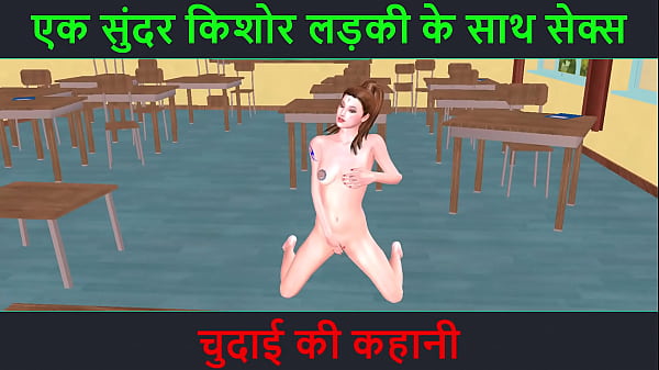 Video Animasi 3d Cabul – Cerita Seks Hindi Audio – Ngentot Sama Cewek Muda Cantik – Kisah Ngeseks Yang Bikin Makin Horny