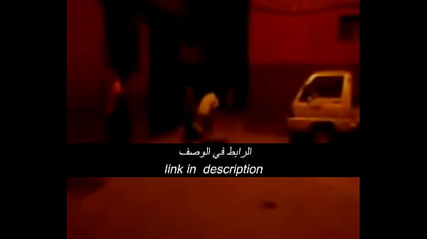 جنس عربي نار🔥 يحرق كل جسمك